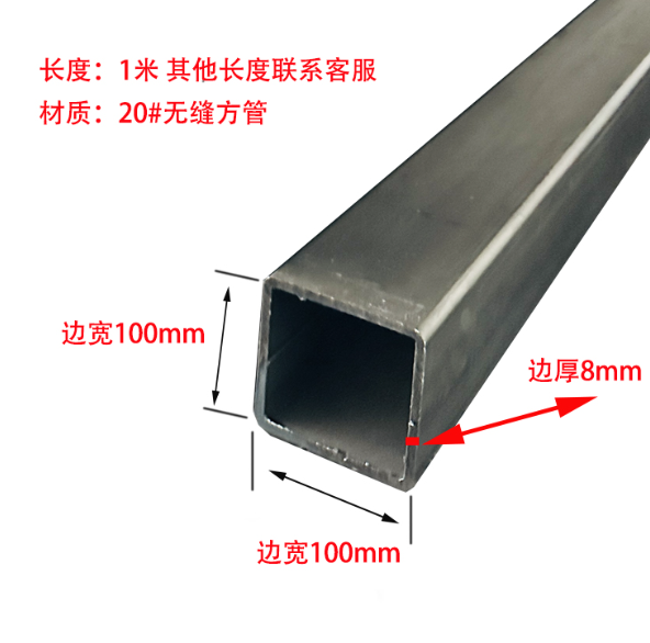 辽宁无缝异形钢管